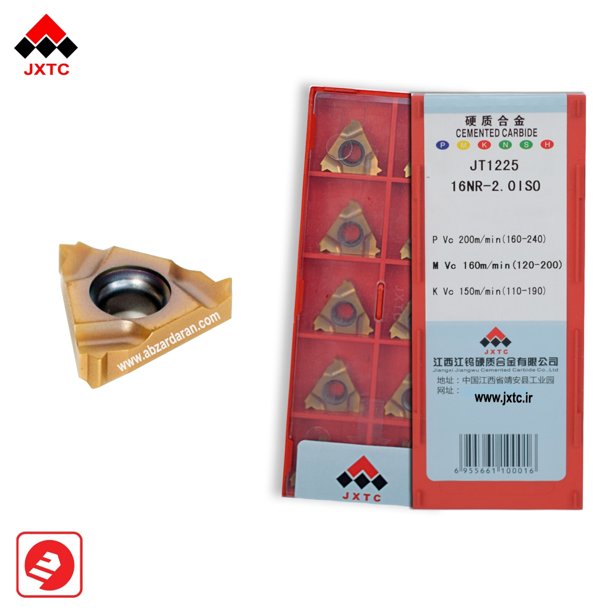 الماسه 16NR 16NR-2 0ISO JT1225