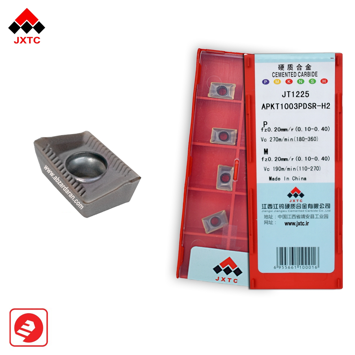 الماسه APKT 10 APKT 1003PDSR - H2 JT1225