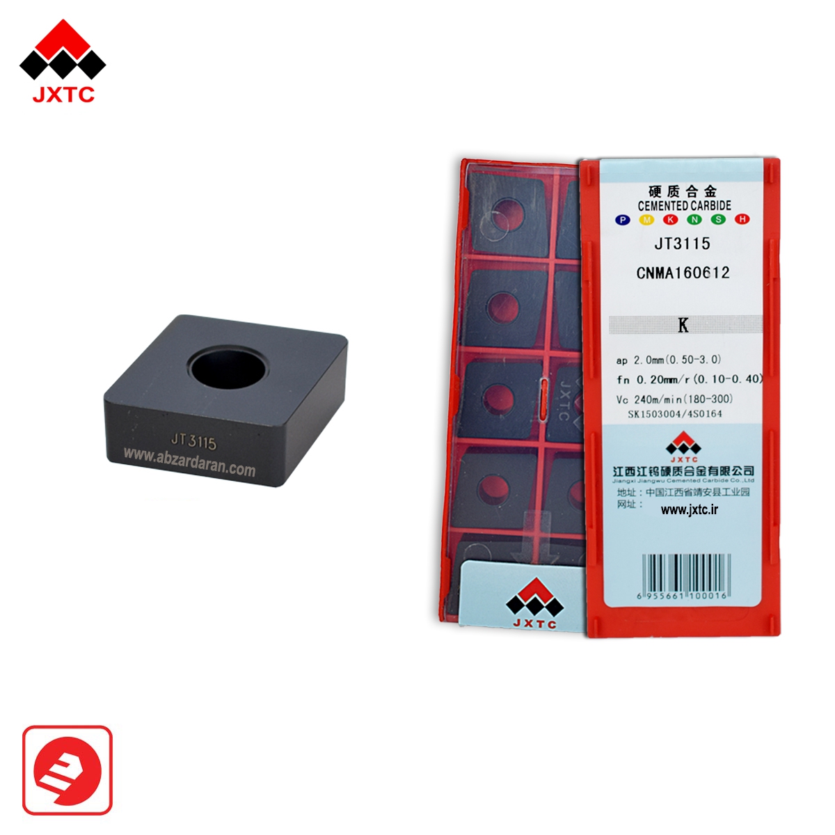 الماسه CNMA 16 CNMA 160612 JT3115