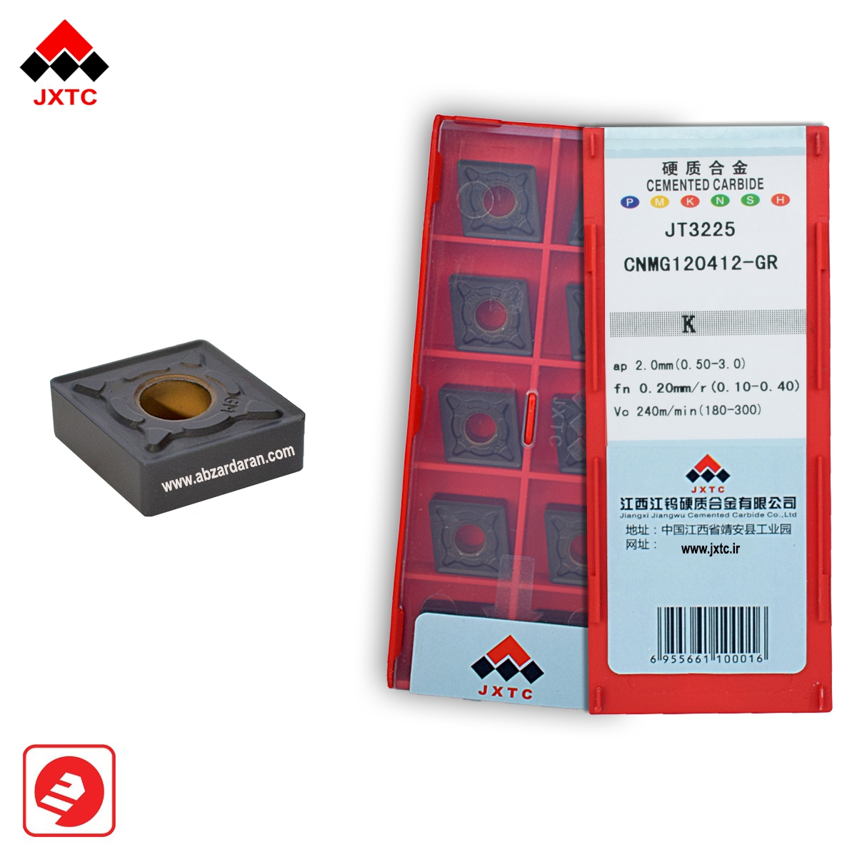 الماسه  CNMG 12 CNMG 120412 - GM JT3225