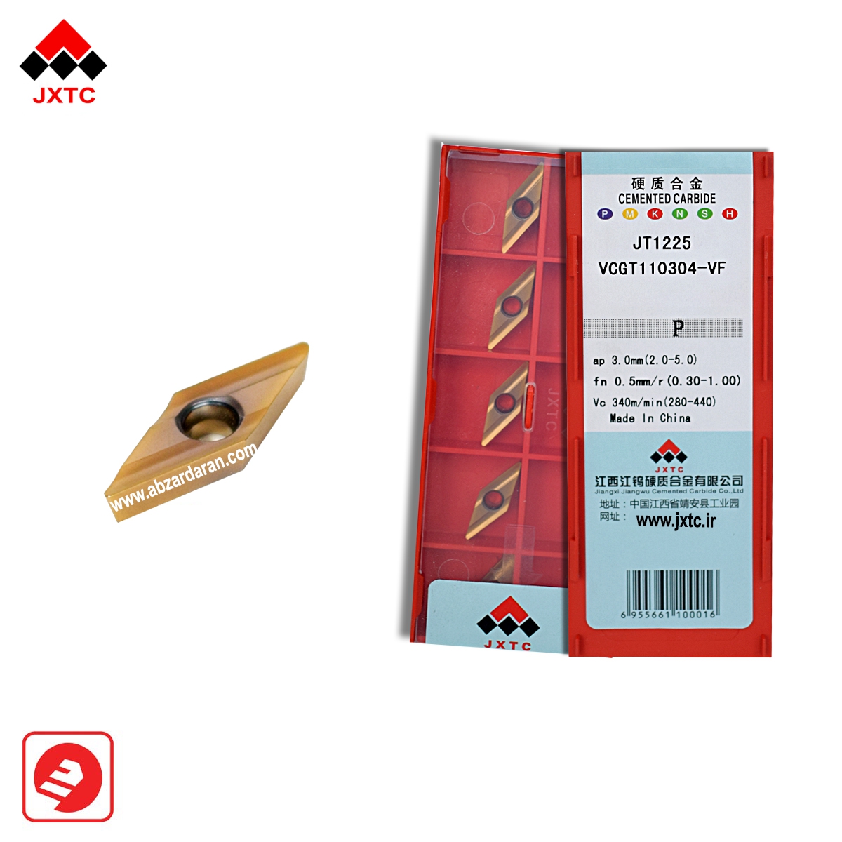 الماسه VCGT 11 VCGT 110304 - VF JT1225