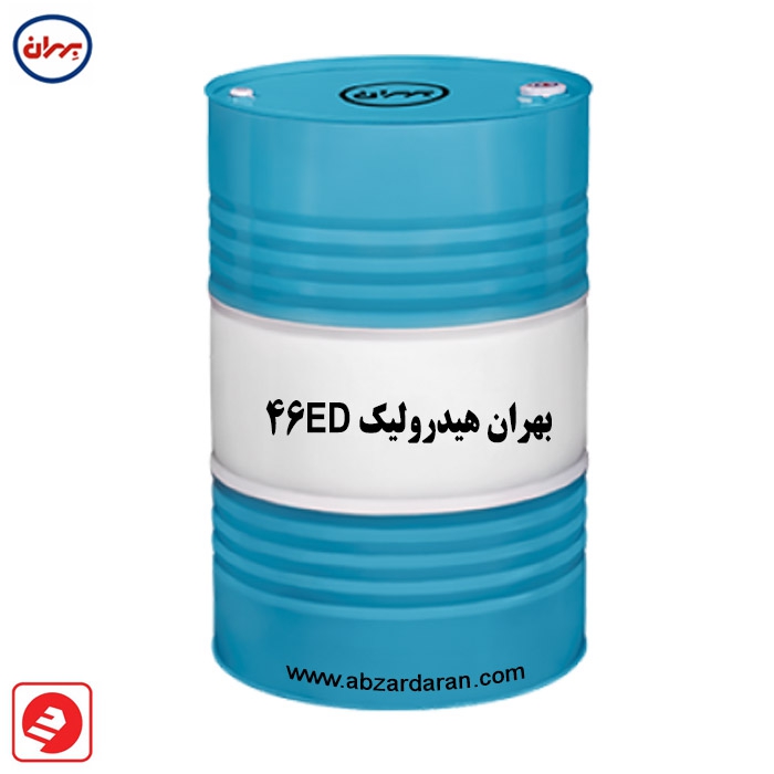  بهران هیدرولیک 46 ED 