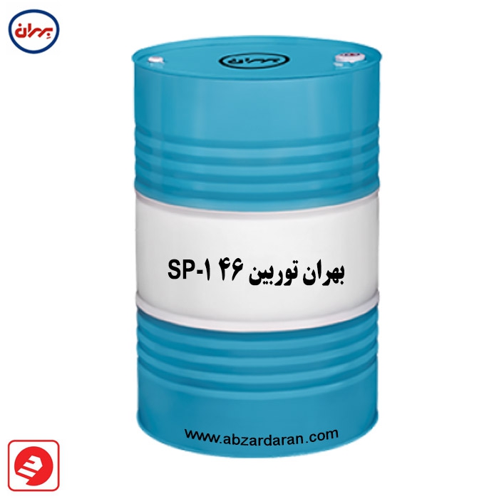  بهران توربین SP-1 46 