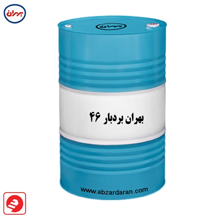  بهران بردبار 46 
