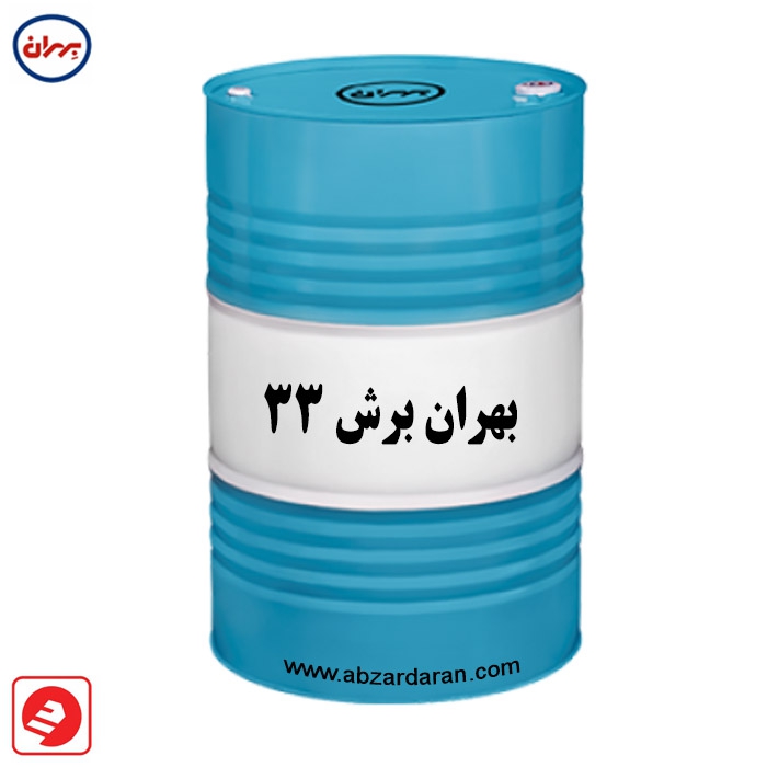  بهران برش 33 