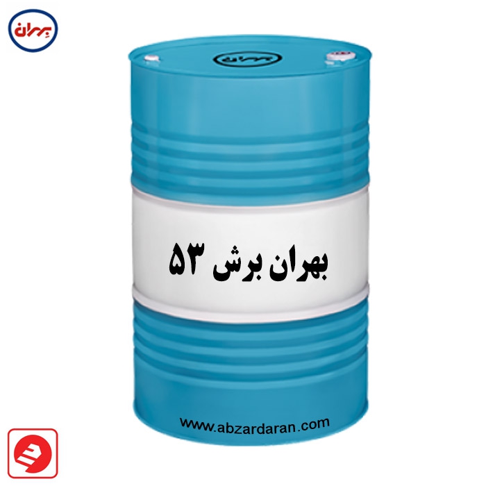  بهران برش 53 