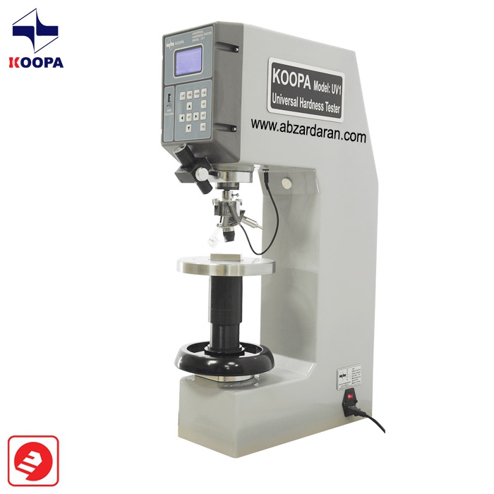 سختی سنج یونیورسال  UV1