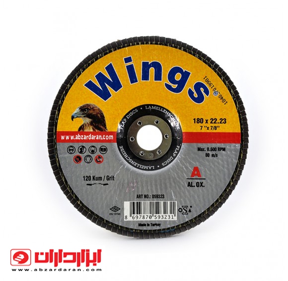 فلاپ دیسک وینگز گرید 120 آلومینیوم FLAP DISC AL. OX. WINGS  180X22.23