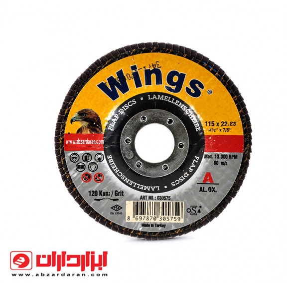  مینی فلاپ دیسک وینگز گرید 120 آلومینیوم FLAP DISC AL. OX. WINGS  115X22.23