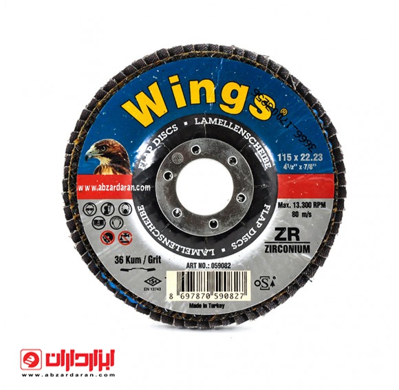  مینی فلاپ دیسک وینگز گرید 36 زیرکنیوم FLAP DISC ZR WINGS 115X22.23