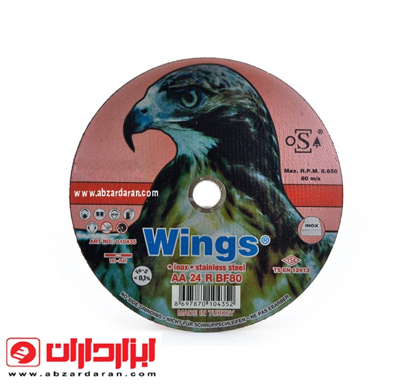 صفحه سنگ استیل بر 320x3  وینگز Wings AA 24 S BF80 230X3X22.23