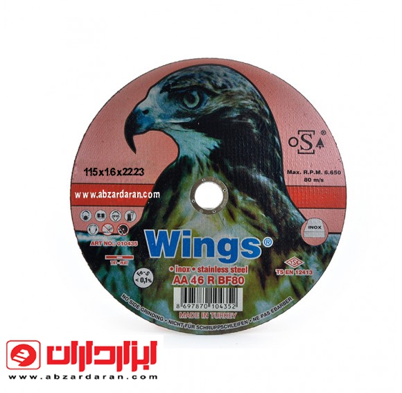 صفحه مینی سنگ استیل بر115x1.6  وینگز Wings AA 46 R BF80 115x1,6x22,23
