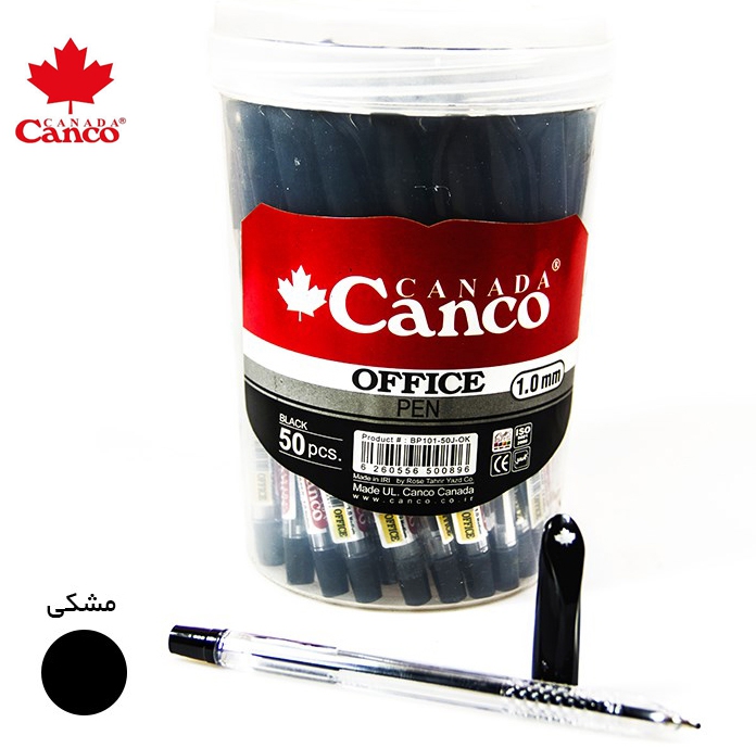 خودکار آفیس کنکو مشکی canco office black