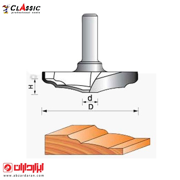 تیغ تونیک کلاسیک CNC قطر 63.50x9 کلاسیک LC18204008 