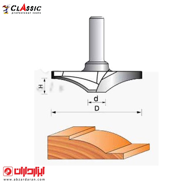 تیغ تونیک کلاسیک CNC قطر 62x11.10 کلاسیک LC18354008