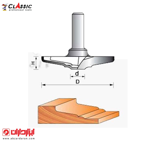 تیغ تونیک کلاسیک CNC قطر 63.50x12.70 کلاسیک LC18314008