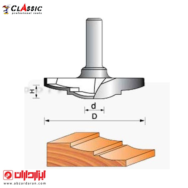 تیغ تونیک کلاسیک CNC قطر 63.50x8.50 کلاسیک LC18404008