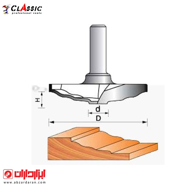 تیغ تونیک کلاسیک 3 پله CNC قطر 63.50x9.50کلاسیک LC18134008