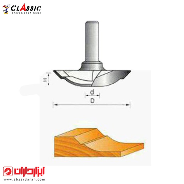 تیغ تونیک کلاسیک CNC قطر 63.50x14کلاسیک LC18034008