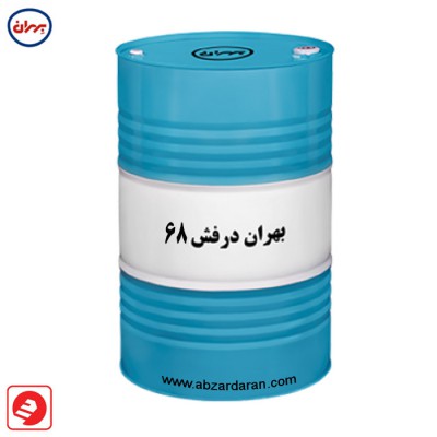  بهران درفش 68