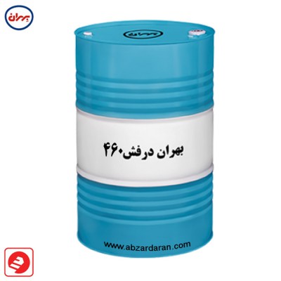  بهران درفش 460