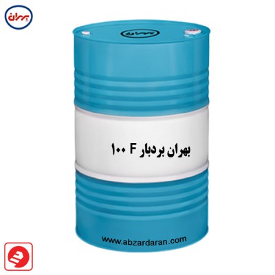  بهران بردبار 100 F