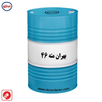  بهران مته 46