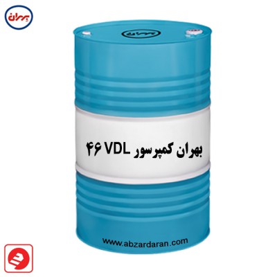  بهران کمپرسور 46 VDL 