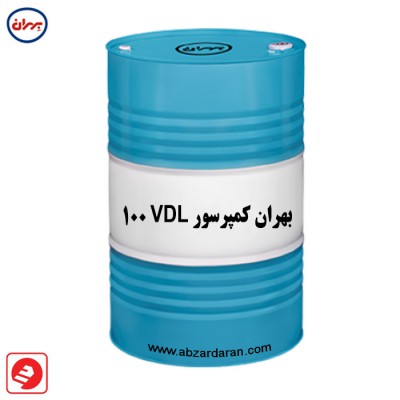  بهران کمپرسور 100 VDL 