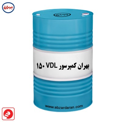  بهران کمپرسور 150 VDL 