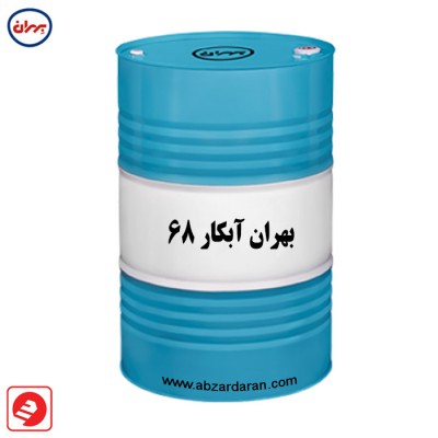  بهران آبکار 68