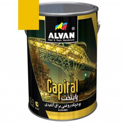 رنگ روغنی براق زرد 20 کیلویی الوان 