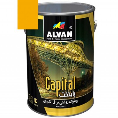 رنگ روغنی براق زرد 1 کیلویی الوان 