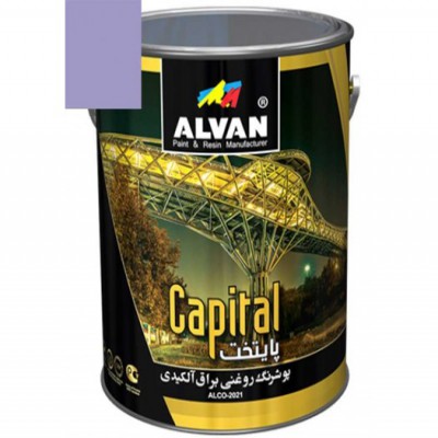 رنگ روغنی براق بنفش 20 کیلویی الوان