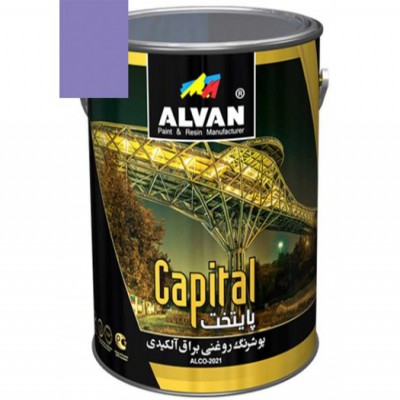 رنگ روغنی براق بنفش 20 کیلویی الوان