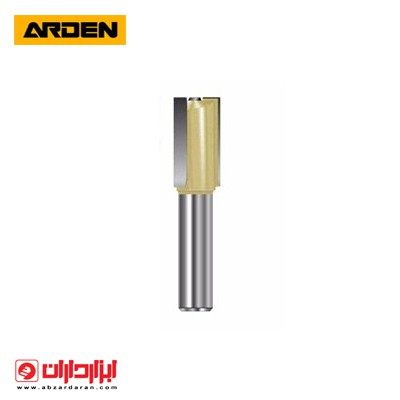 تیغ شیارزن 12X20 آردن سری 105