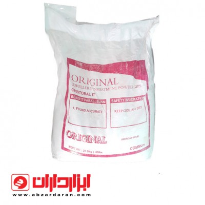 گچ ریخته گری ایرانی درجه یک 