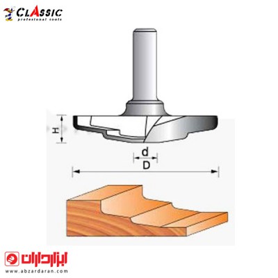تیغ تونیک کلاسیک CNC قطر 63.50x12.70 کلاسیک