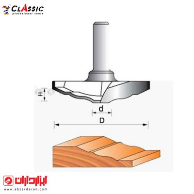 تیغ تونیک کلاسیک CNC قطر 63.50x9 کلاسیک