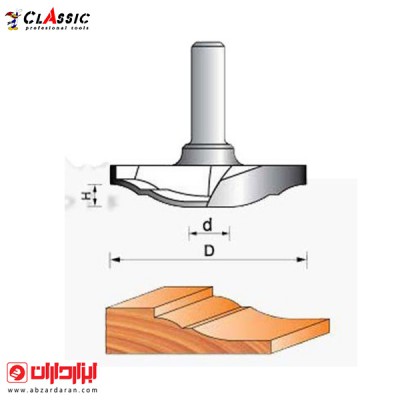 تیغ تونیک CNC قطر 63.50x10.50 کلاسیک