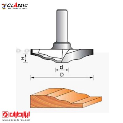 تیغ تونیک کلاسیک CNC قطر 63.50x8.50 کلاسیک