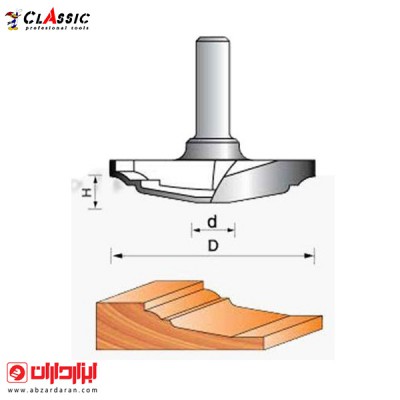 تیغ تونیک کلاسیک CNC قطر 63.50x8.40کلاسیک