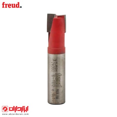  شيارزن لولا مدل 12.7x12.5 فرود 