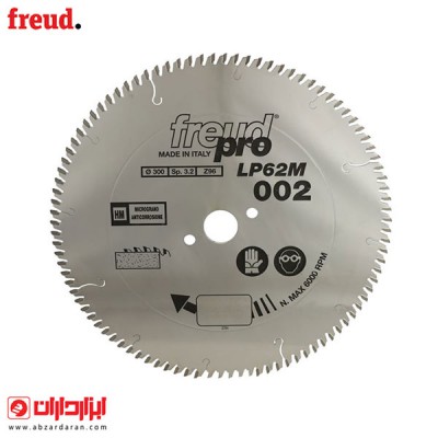 تیغ اره MDF بر 300x3.2-2.2 فرود