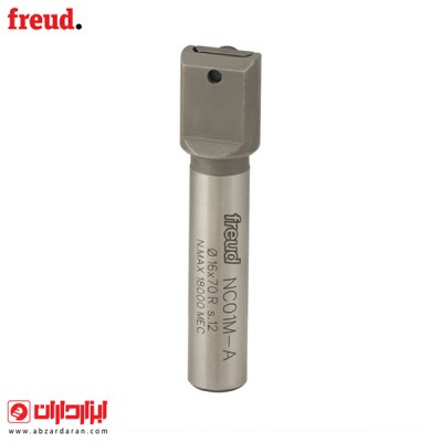 هلدر سی ان سی چوب 16x70 فرود