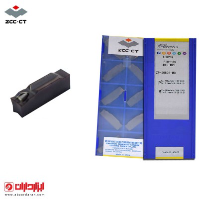 الماسه ZCC مدلZPHS05