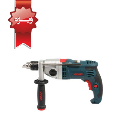 دریل 1050 وات 13 میلیمتری گیربکسی کیفی آروا مدل 5306