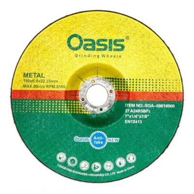 صفحه ساب آهن اوسیس 180x6 میلی متر